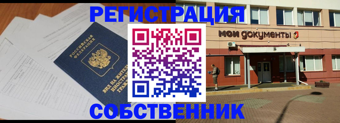 форма 3 в Славгороде